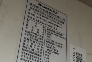 沅陵格力空调维修电话是多少