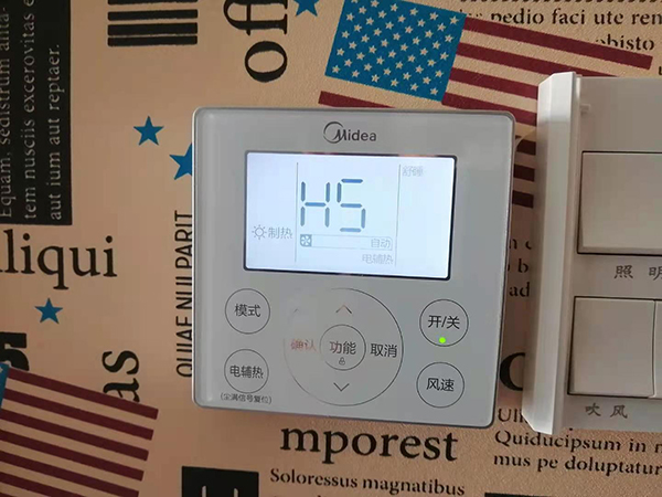 沅陵美的空调维修