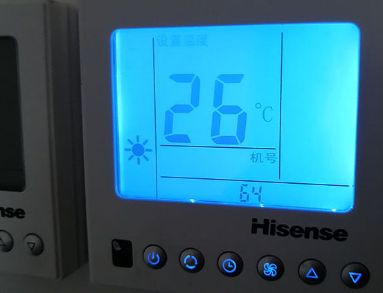 沅陵海信中央空调维修电话在哪里找