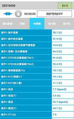 沅陵中央空调维修电话是多少