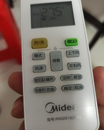 沅陵空调遥控器打不开